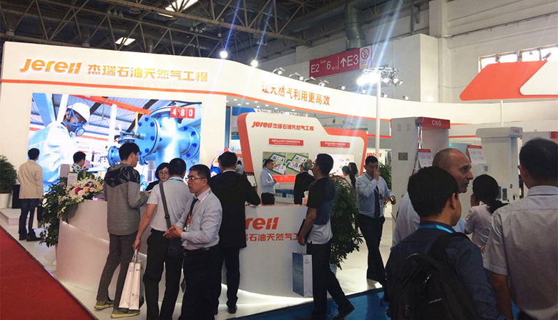 2020 第21回中国国際天然ガス自動車、ガソリンスタンド設備展