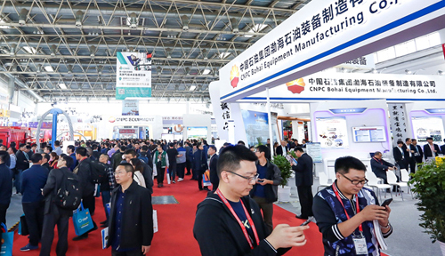 2020 第10回中国国際天然ガス技術・設備展