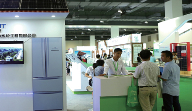 2020 年第15回アジア太陽光発電イノベーションと協力フォーラム